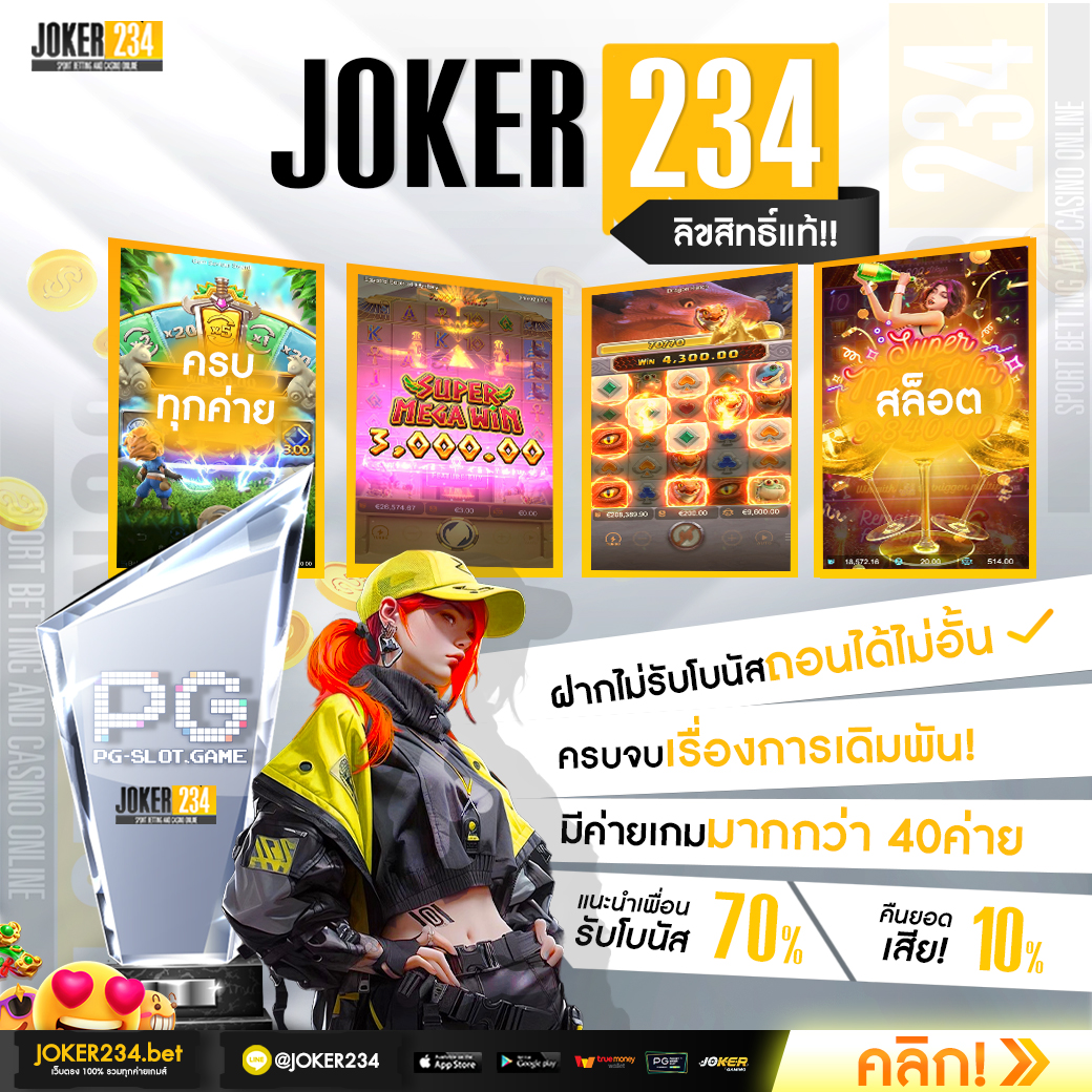 ฟุตบอลวัน นี้ เว็บเดิมพันยอดนิยม พร้อมโปรโมชั่นสุดคุ้ม