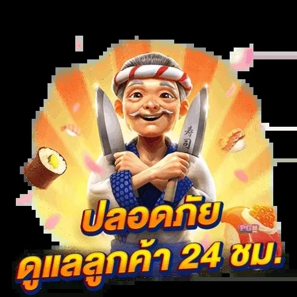 ฟุตบอลวันนนี้ คาสิโนออนไลน์อันดับหนึ่ง ครบจบในเว็บเดียว