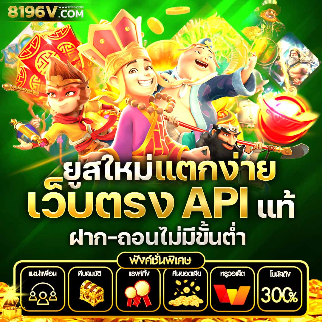 ฟุตบอลสด สมัครเล่นคาสิโนออนไลน์ พร้อมเครดิตฟรี 2024