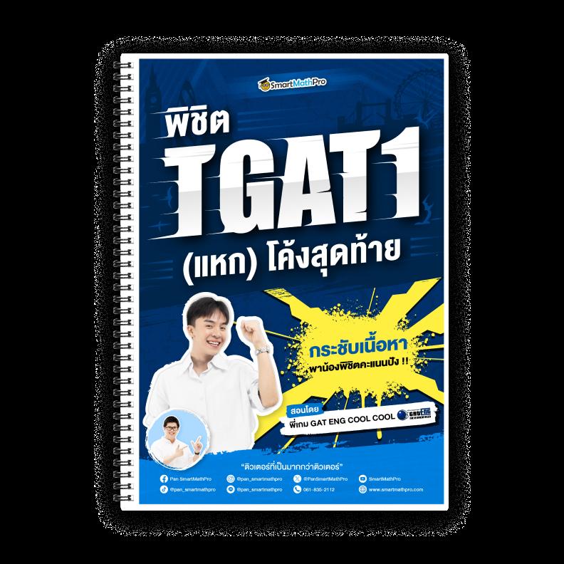 ฟุตบอลสดคืนนี้ เดิมพันผ่านเว็บตรง ลุ้นสนุกทุกแมตช์