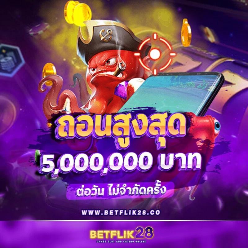 ฟรีสปิน คาสิโน ออนไลน์ล่าสุด เล่นง่าย จ่ายเต็มทุกยูส