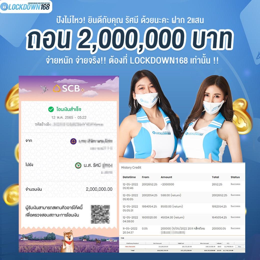 ฟรีสปินเกมหมู คาสิโนออนไลน์อันดับหนึ่ง ลุ้นรับรางวัลสุดคุ้ม