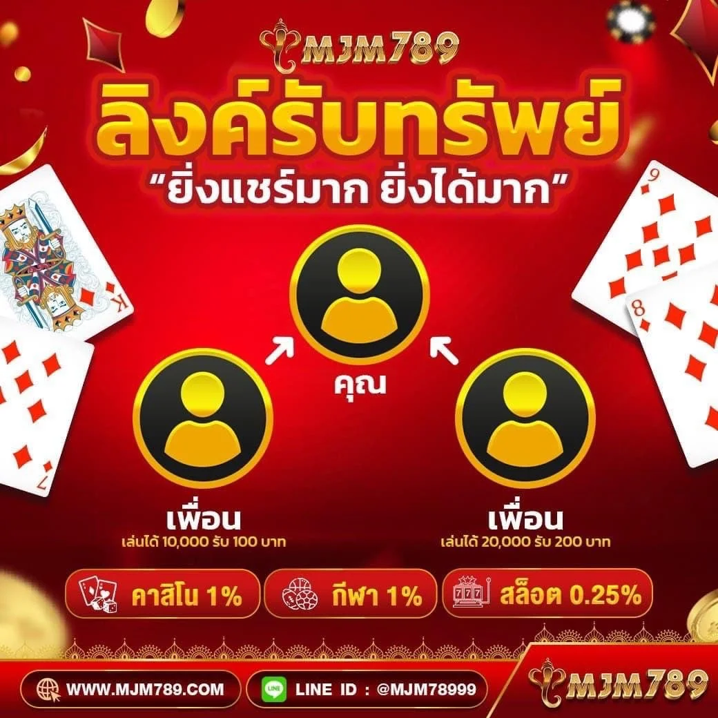 ฟรีเครดิต คาสิโนตัวเลือกยอดนิยมในประเทศไทย ปลอดภัย สมัครง่าย
