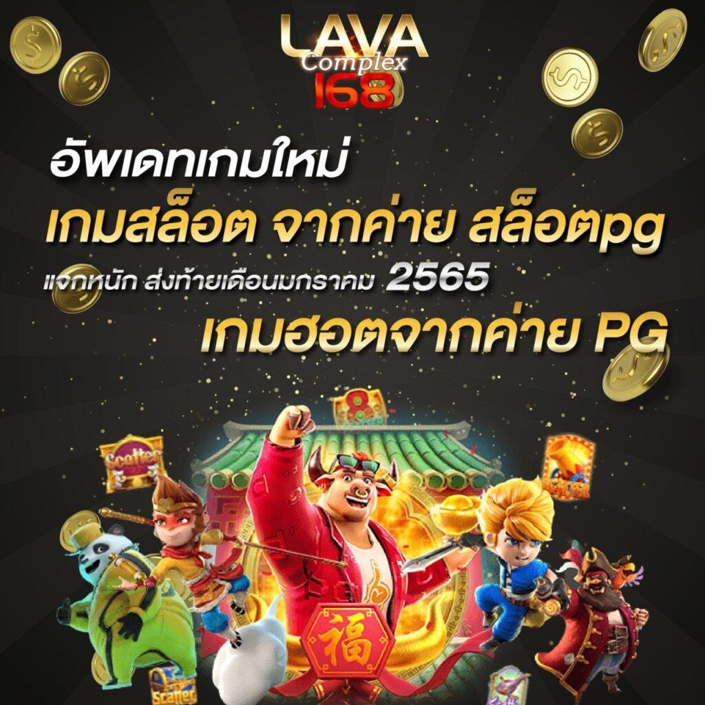 ฟูสล็อต คาสิโนครบวงจร เล่นง่ายได้เงินจริง ฝากถอนรวดเร็ว