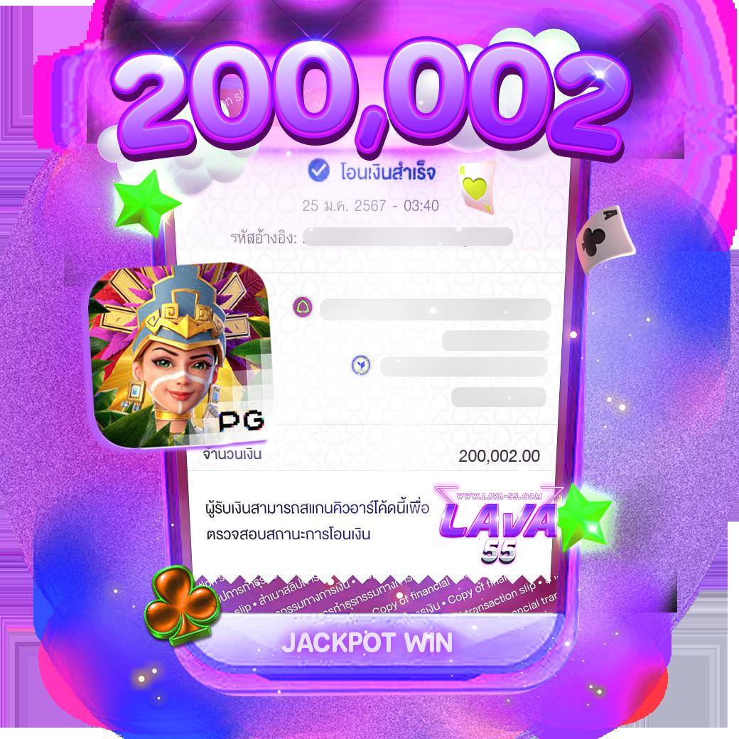 ฟ๊อก888 คาสิโนออนไลน์ครบวงจร เล่นง่าย จ่ายจริง 2024