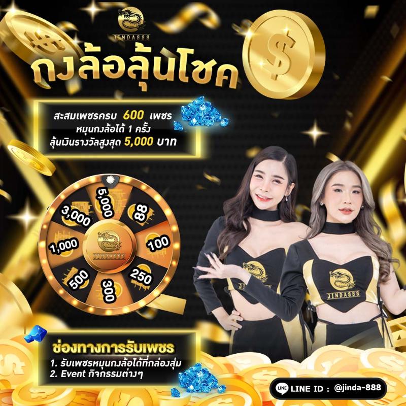 ฟาส168 คาสิโนออนไลน์ดีที่สุด สมัครเล่นง่าย เครดิตฟรีทันใจ