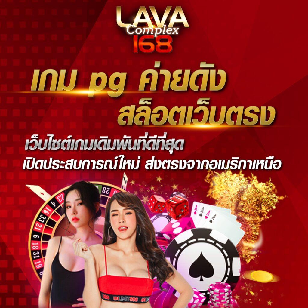 ภาษาบอลไทย คาสิโนครบวงจร ฝาก-ถอนรวดเร็วทันใจ 2024