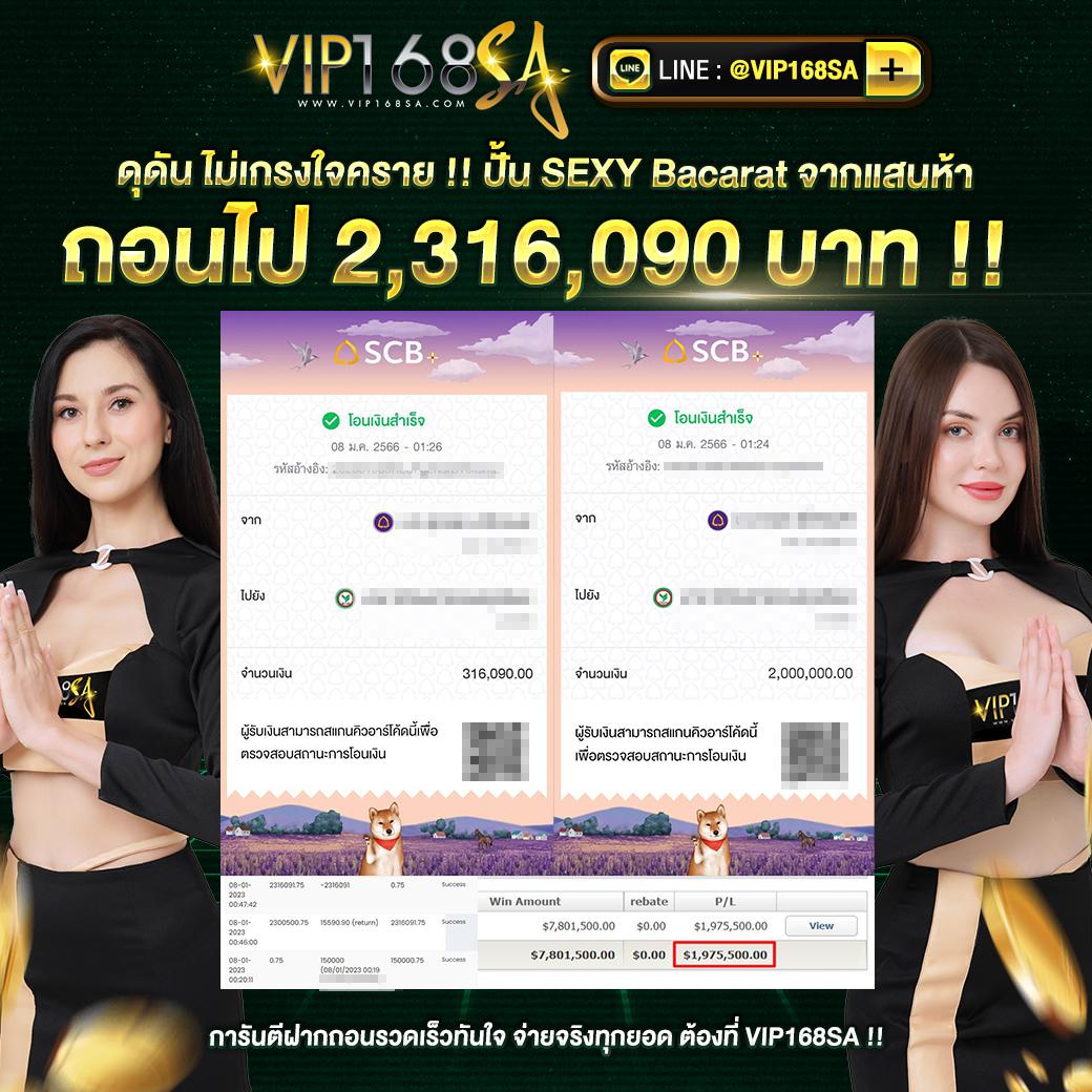 มีตังค์168 wallet เว็บเดิมพันสุดฮิต มาแรงที่สุดในไทย 2024