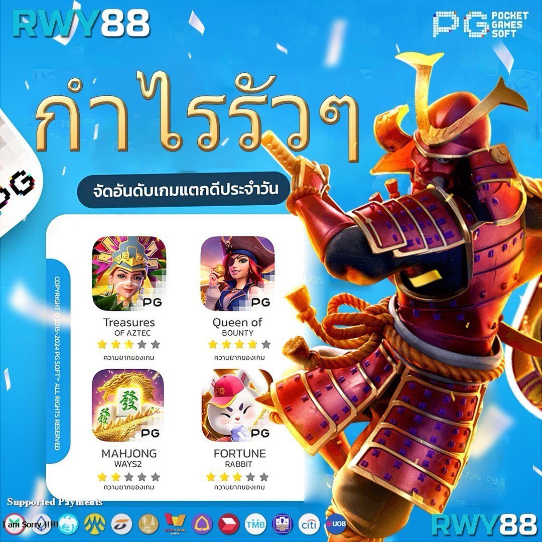 มีตังค์ 888 สล็อต คาสิโนออนไลน์ เล่นง่าย จ่ายหนัก มั่นใจได้จริง