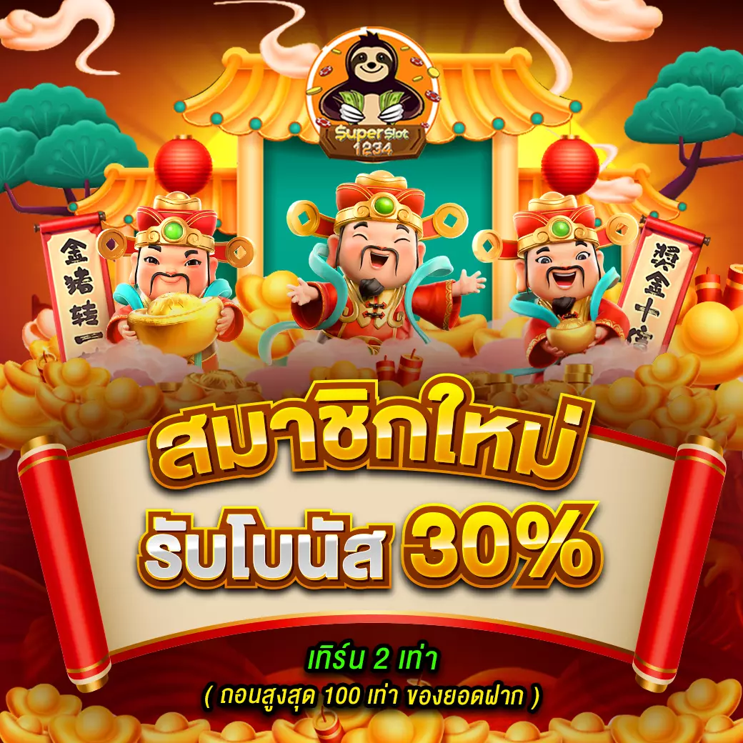 มวยพักยก711 คาสิโนออนไลน์ครบวงจร เกมมันส์ ระบบทันสมัยยอดนิยมในไทย