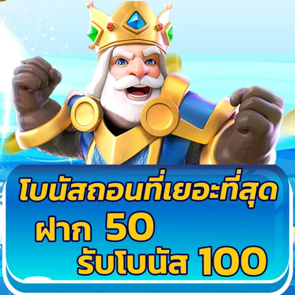 ยู ฟ่า สล็อต ศูนย์รวมเกมสล็อตสุดฮิต เว็บตรงมั่นคงอันดับ1