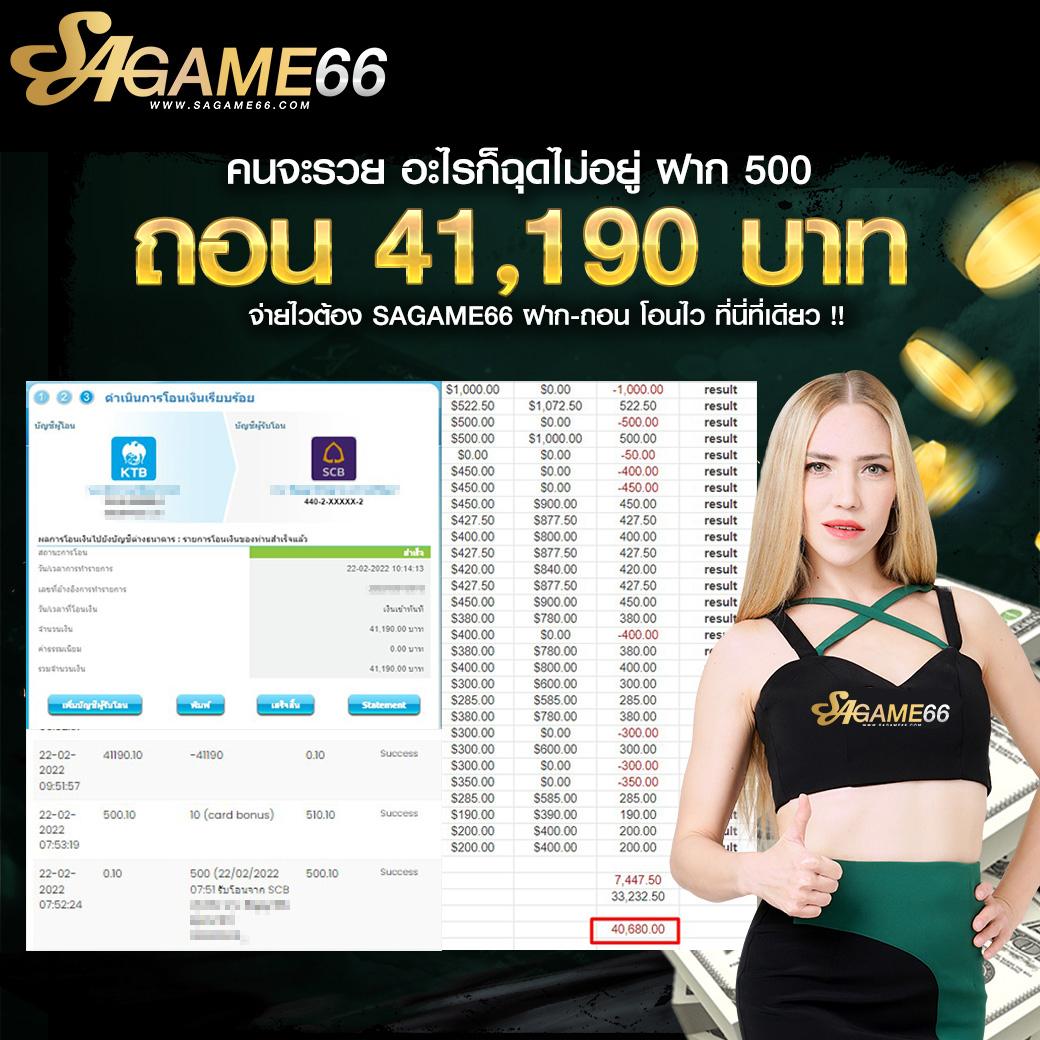 ยักษ์888 คาสิโน สล็อต เว็บพนันยอดนิยม ระบบมั่นคง สมัครง่ายสนุกแน่นอน