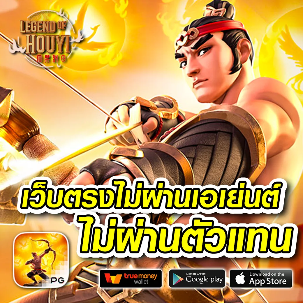 ยูฟ่า087 เว็บคาสิโนออนไลน์อันดับหนึ่ง ระบบทันสมัย เครดิตฟรีไม่มีอั้น