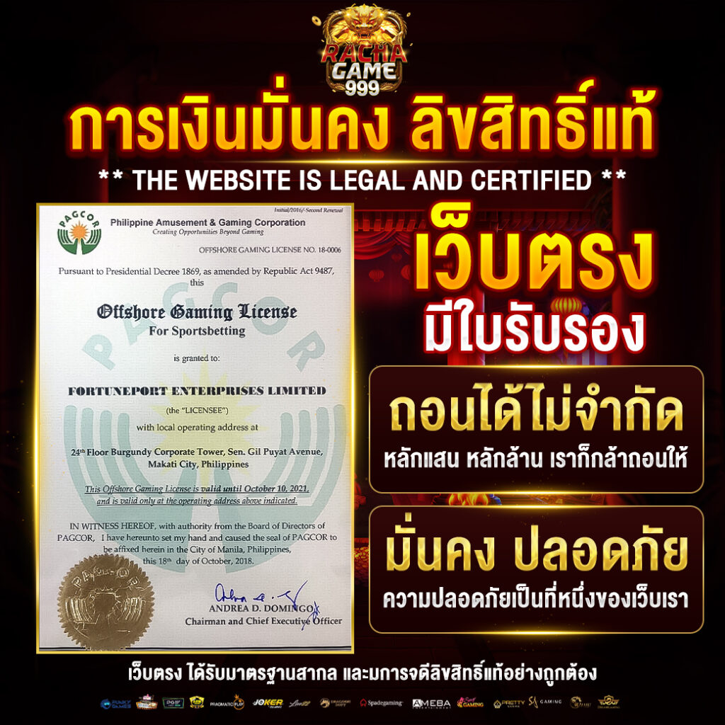 ยูฟ่า1688 คาสิโนออนไลน์ครบวงจร ระบบปลอดภัย ฝากถอนง่าย ได้เงินจริง