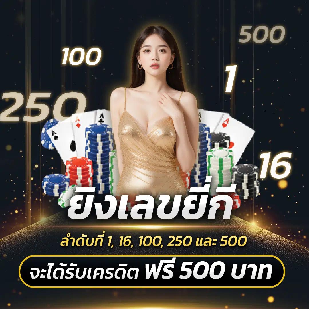 ยูฟ่า168 สล็อต เว็บตรง ไม่ผ่านเอเย่นต์ ฝากถอนไม่มีขั้นต่ำ