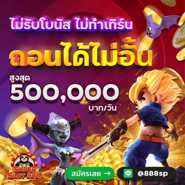 ยูฟ่า191สล็อต สล็อตออนไลน์ยอดนิยม ใหม่ล่าสุด พร้อมโปรโมชั่นสุดคุ้ม