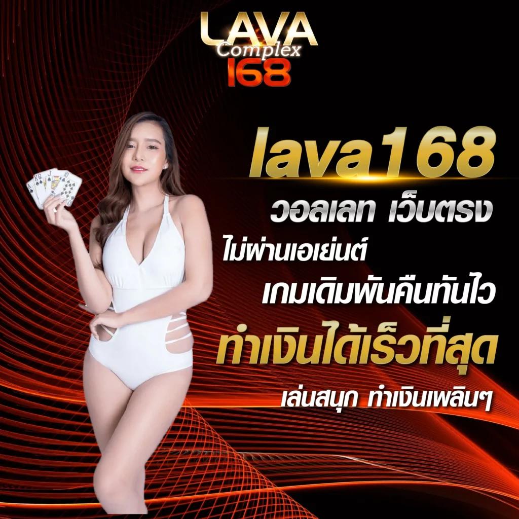 ยูฟ่า888 เว็บตรง คาสิโนออนไลน์อันดับ1 ครบวงจร เล่นง่ายจ่ายจริง
