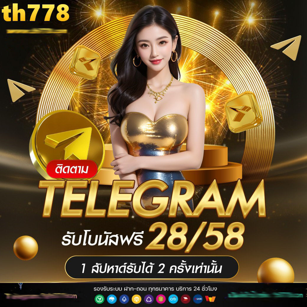 ยูฟ่า8899 คาสิโนมิติใหม่ของการเดิมพันออนไลน์ยอดนิยมในไทย