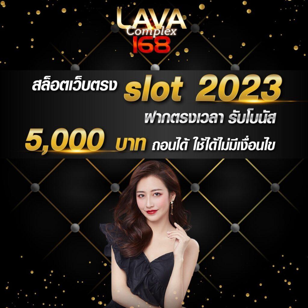 ยูฟ่า 168 คาสิโนออนไลน์อันดับหนึ่ง สมัครวันนี้ รับโบนัสทันที