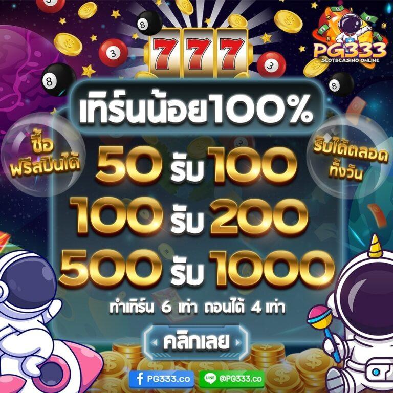 ยูฟ่า 191 ศูนย์รวมเกมยอดนิยม เว็บตรง ฝากถอนไม่มีขั้นต่ำ