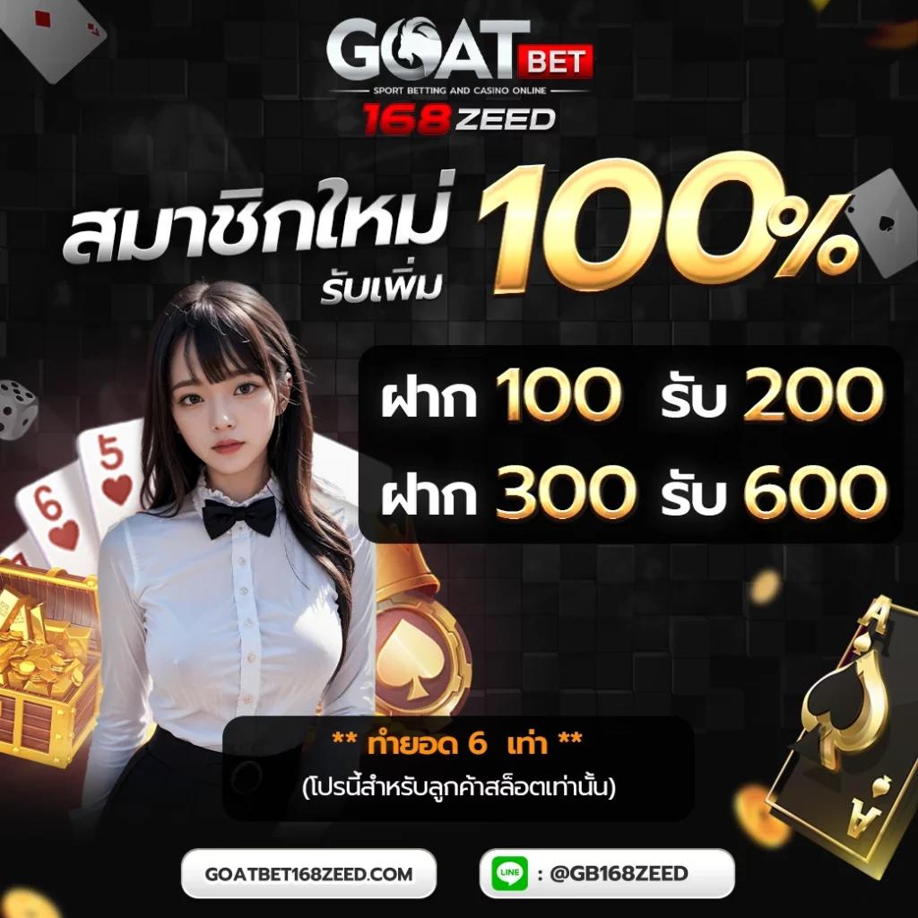 ยูฟ่า 777 แบรนด์คาสิโนออนไลน์ยอดนิยม ฝาก-ถอน ออโต้ 24 ชม.