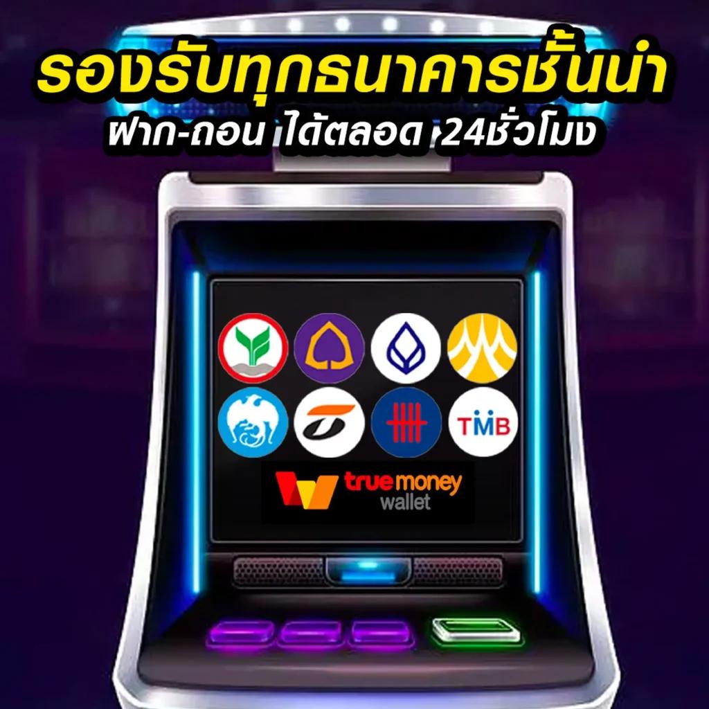 ยูฟ่า สล็อต วอ เลท ออโต้ คาสิโนยอดนิยม สมัครง่าย จ่ายจริง