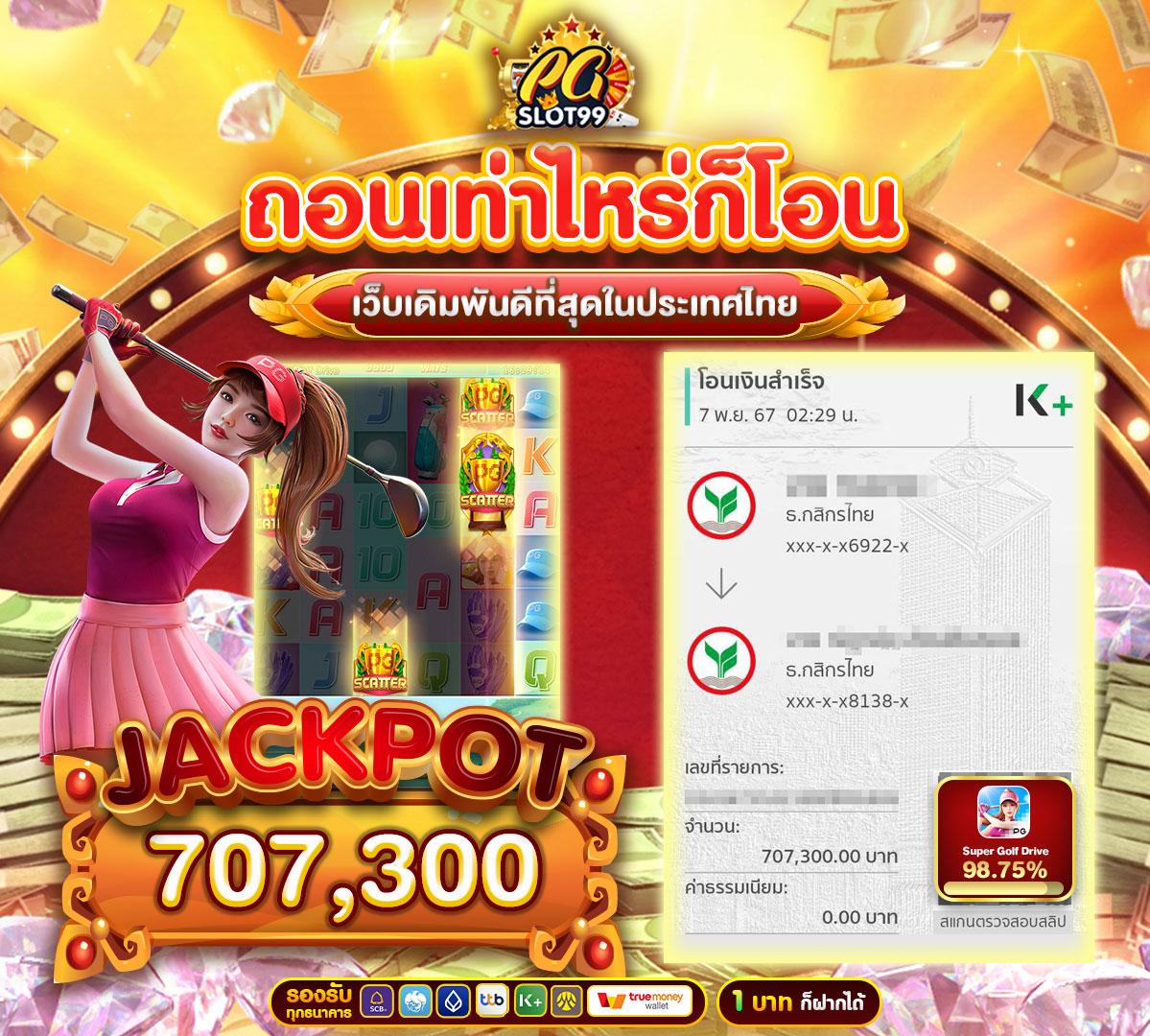 ยูฟ่าซีด คาสิโนเว็บตรง พร้อมโปรโมชั่นสุดพิเศษแห่งปี