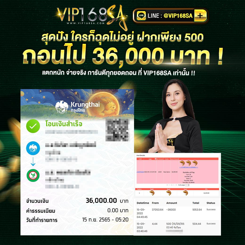 ยูฟ่าซีโฟร์ คาสิโนออนไลน์อันดับหนึ่ง มอบความสนุกสนานเต็มที่ในการเดิมพัน
