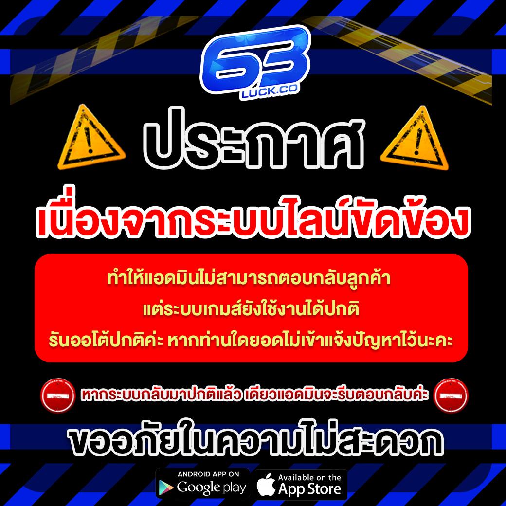 ยูฟ่าดราก้อน คาสิโนออนไลน์ อันดับ 1 รวมเกมสล็อตและเกมเงินจริง