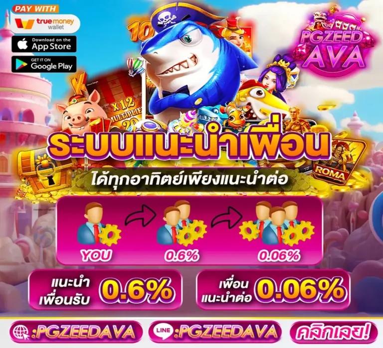 ยูฟ่าพรีเมี่ยม คาสิโนออนไลน์ครบวงจร สมัครง่าย ฝากถอนไว