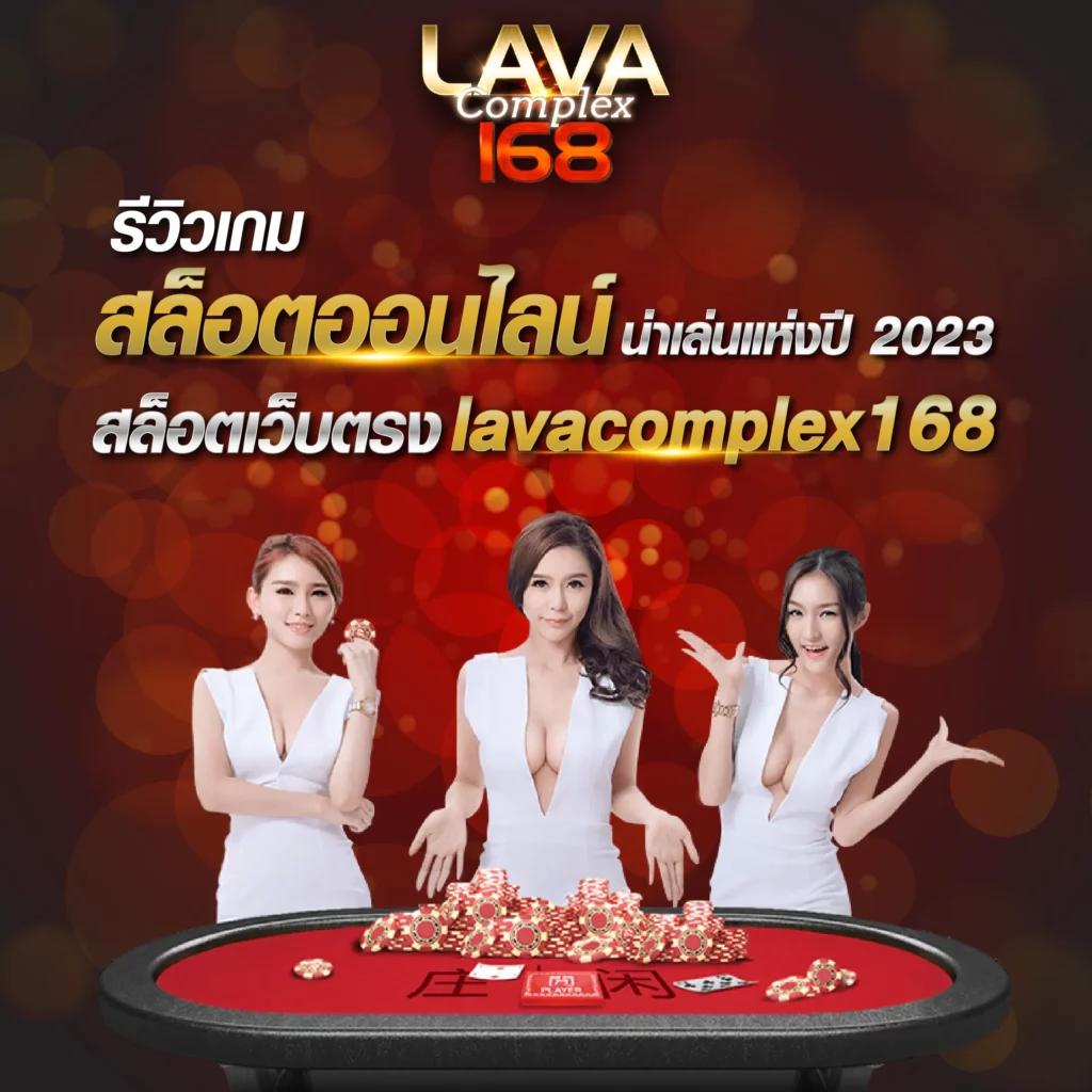 ยูฟ่าสตาร์ คาสิโนออนไลน์อันดับหนึ่ง พร้อมโปรโมชั่นสุดคุ้มที่สุด2024