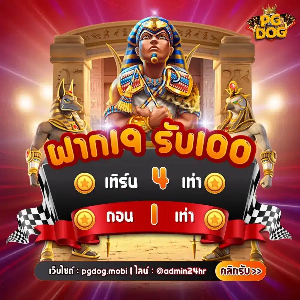 ยูฟ่าสล็อตเว็บตรง ระบบเดิมพันครบวงจร มั่นใจปลอดภัย 2024