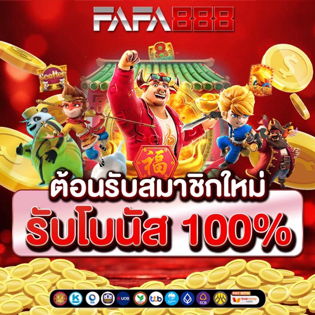 ยูฟ่าเบท365 คาสิโนอันดับหนึ่ง การเดิมพันมันส์สุดเร้าใจ 2023
