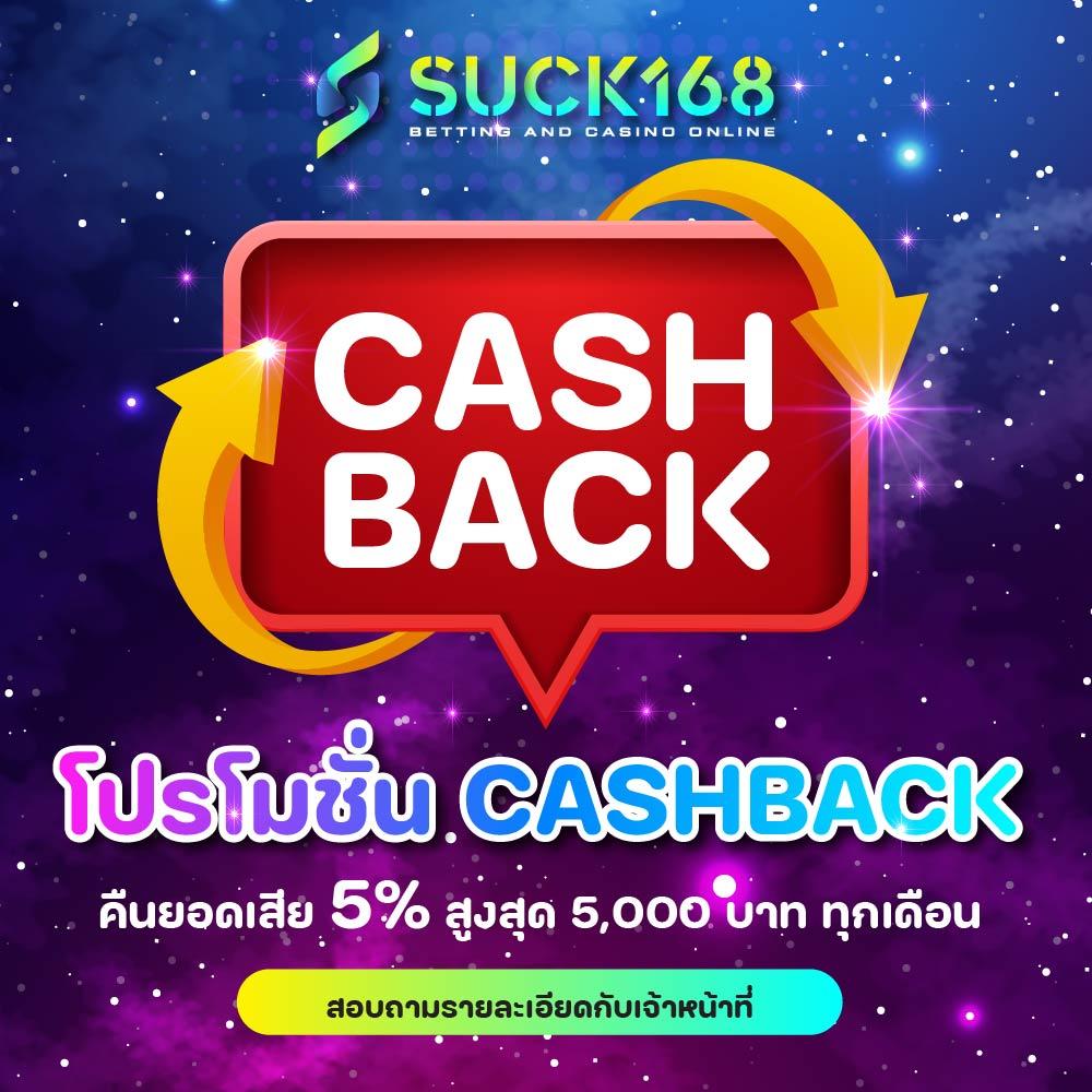 ยูฟ่าเบท 168 VIP เว็บตรงเล่นง่าย สมัครวันนี้รับโบนัสเต็มที่