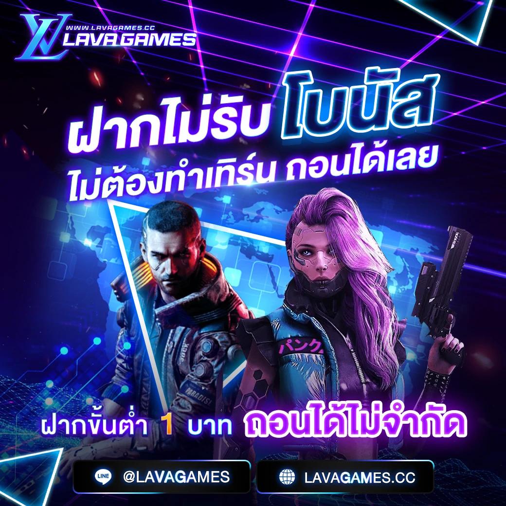 ยูฟ่าเบท 777 คาสิโนออนไลน์ครบวงจร ระบบทันสมัยที่สุดในไทย