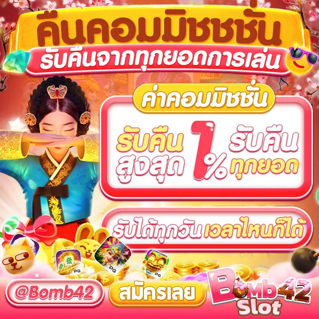 ยูฟ่าเบท 888 คาสิโนออนไลน์ครบวงจร เดิมพันง่าย ระบบล้ำสมัย
