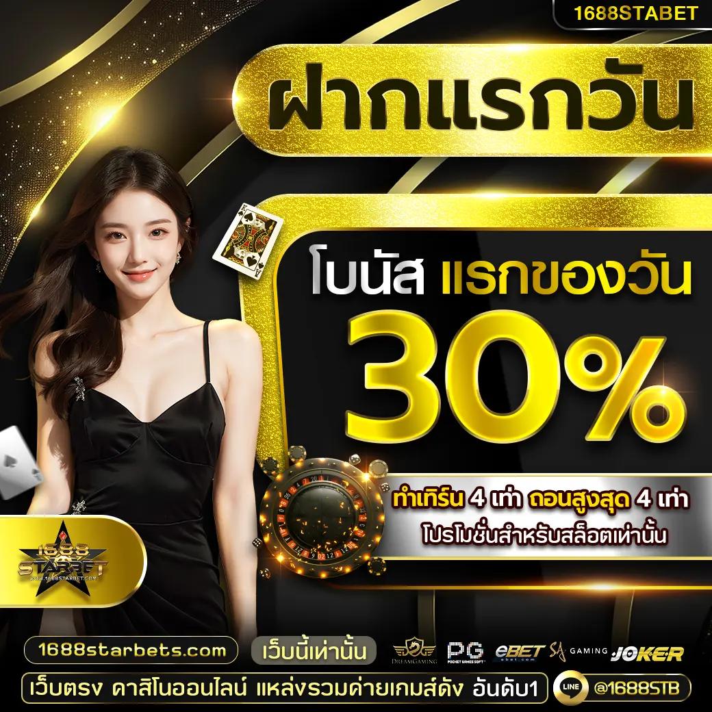 ยูฟ่าไลอ้อน 168 คาสิโนครบวงจร ฝากถอนง่าย พร้อมโบนัสสุดคุ้ม