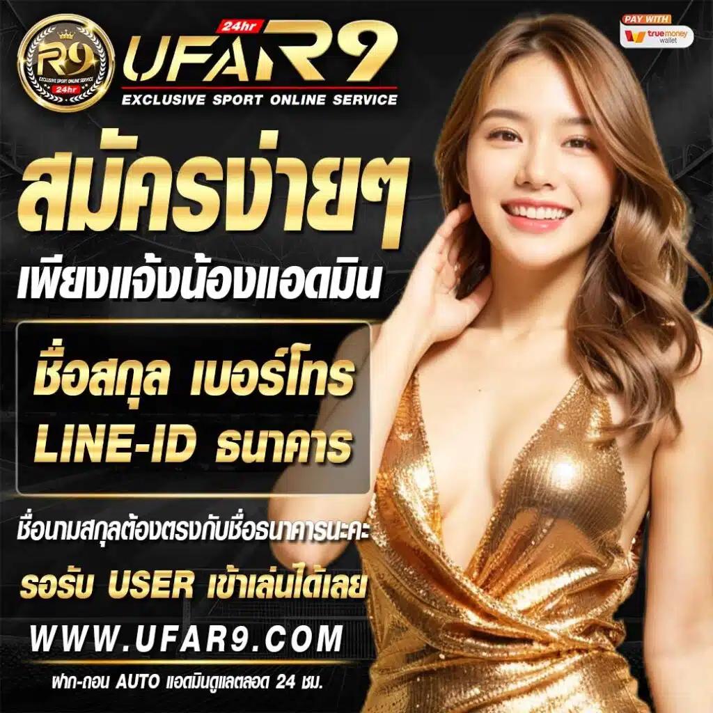 ยูสทดลอง คาสิโนเสนอเกมสนุก ระบบทันสมัย สมัครง่าย ฟรีเครดิต