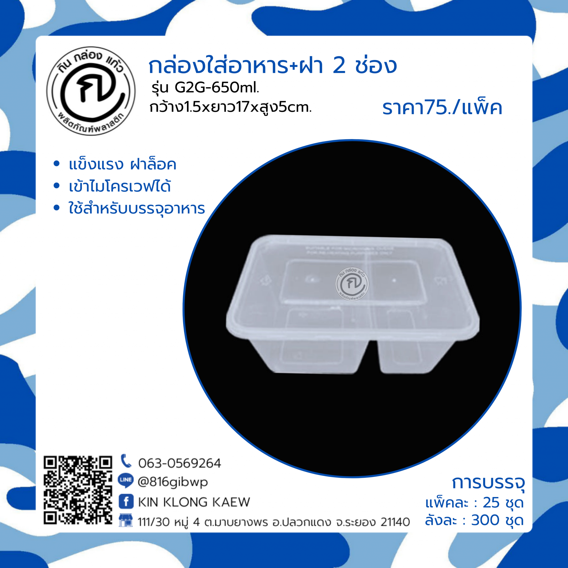 ย่อเว็บคาสิโนออนไลน์ รับโบนัสทันที เล่นง่ายจ่ายจริงในไทย