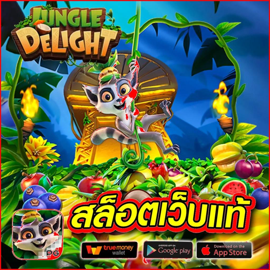 ย้านผลบอล คาสิโนออนไลน์อันดับหนึ่ง เดิมพันง่าย พร้อมโปรโมชั่นสุดคุ้ม