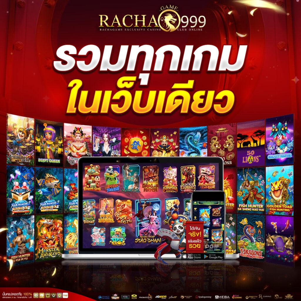 รูท เว็บตรงคาสิโนออนไลน์ เว็บพนันยอดนิยม2024 คัดสรรเกมคุณภาพ