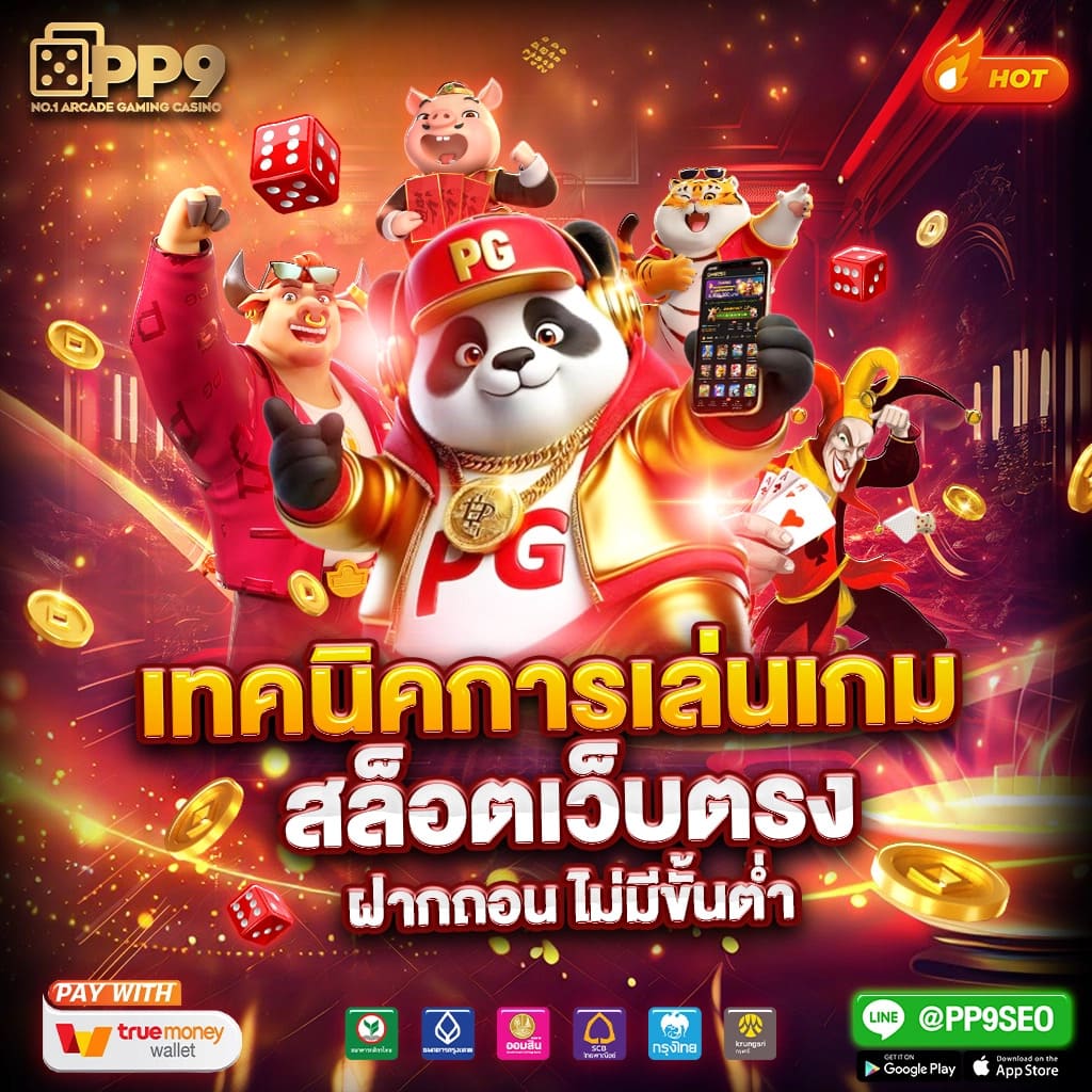 รับหวย24 เว็บตรงแทงหวยออนไลน์รับเงินชัวร์ จ่ายเต็มแน่นอน