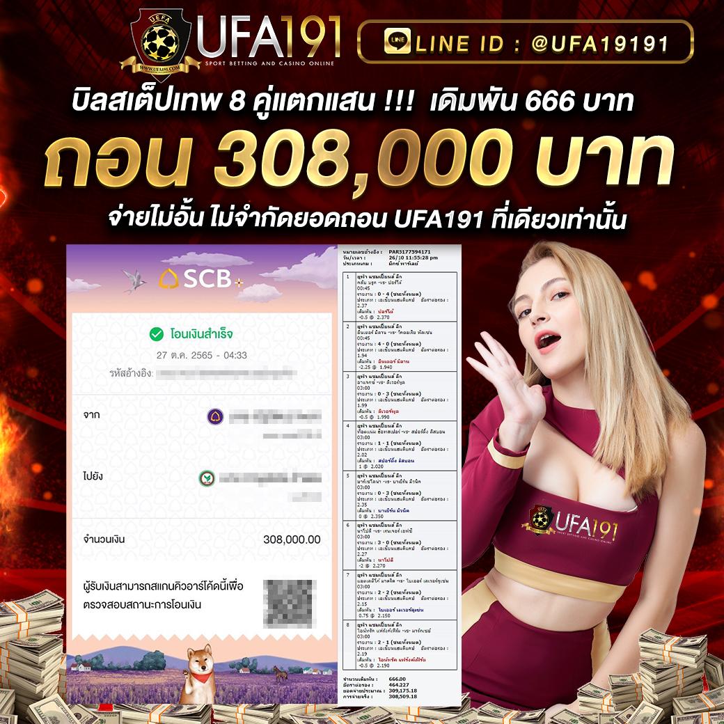 รับเงินทรูวอลเล็ต ฟรีวันนี้ กับแบรนด์คาสิโนออนไลน์ยอดนิยม