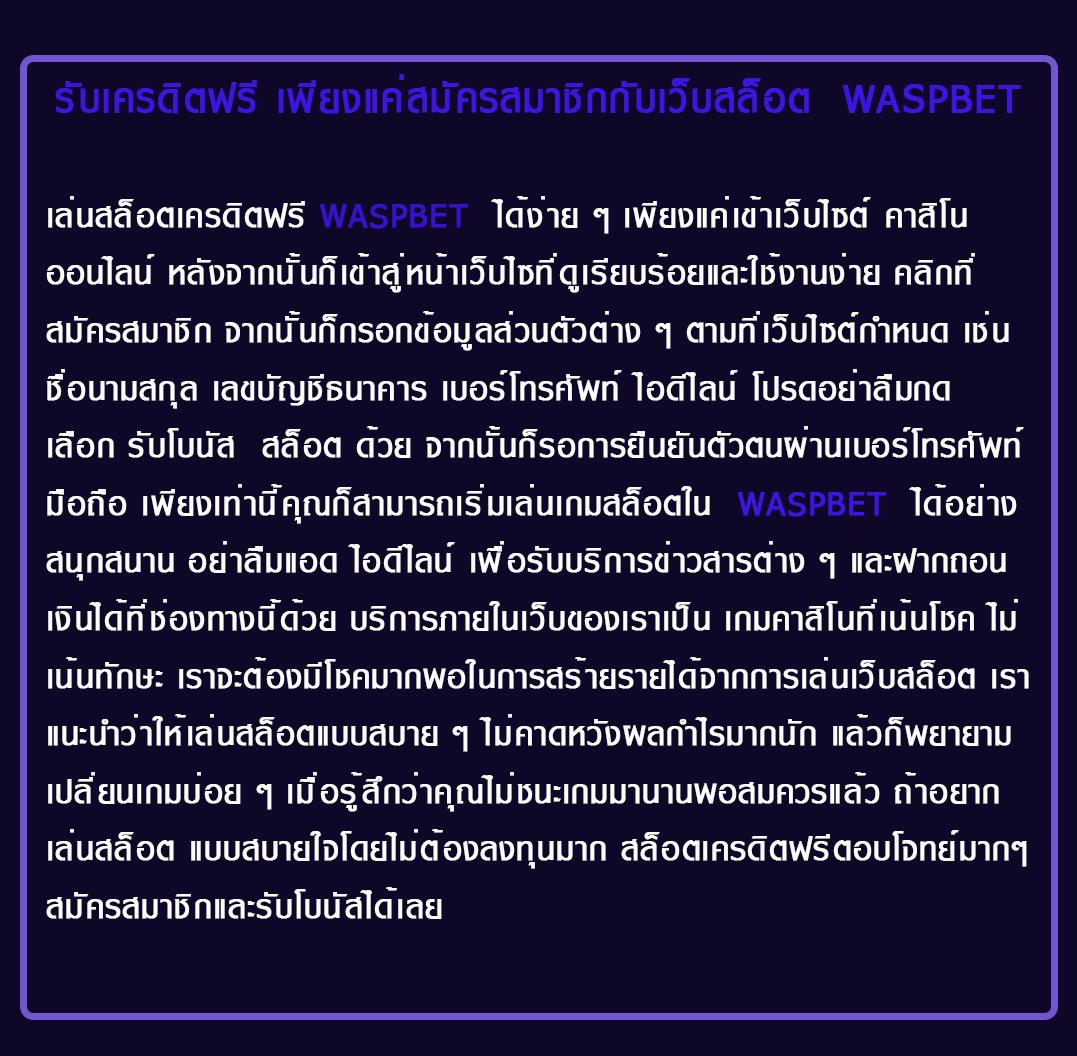 รับโปรโมชั่นสล็อต 100 ล่าสุดทุกวัน เว็บดีที่สุดในไทย
