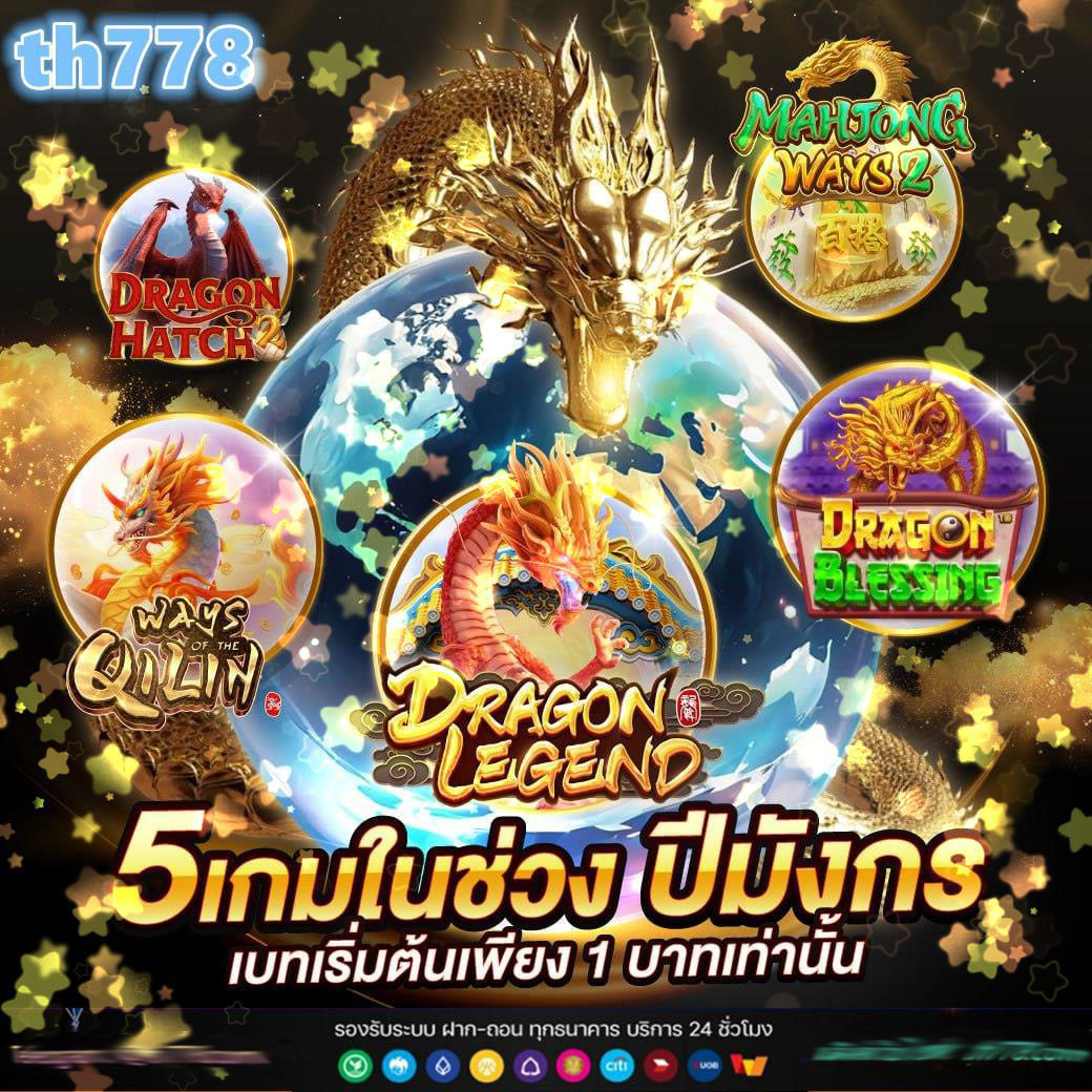 รูปสล็อตPG คาสิโนออนไลน์อันดับหนึ่ง พร้อมตัวเลือกเกมอัปเดตล่าสุด