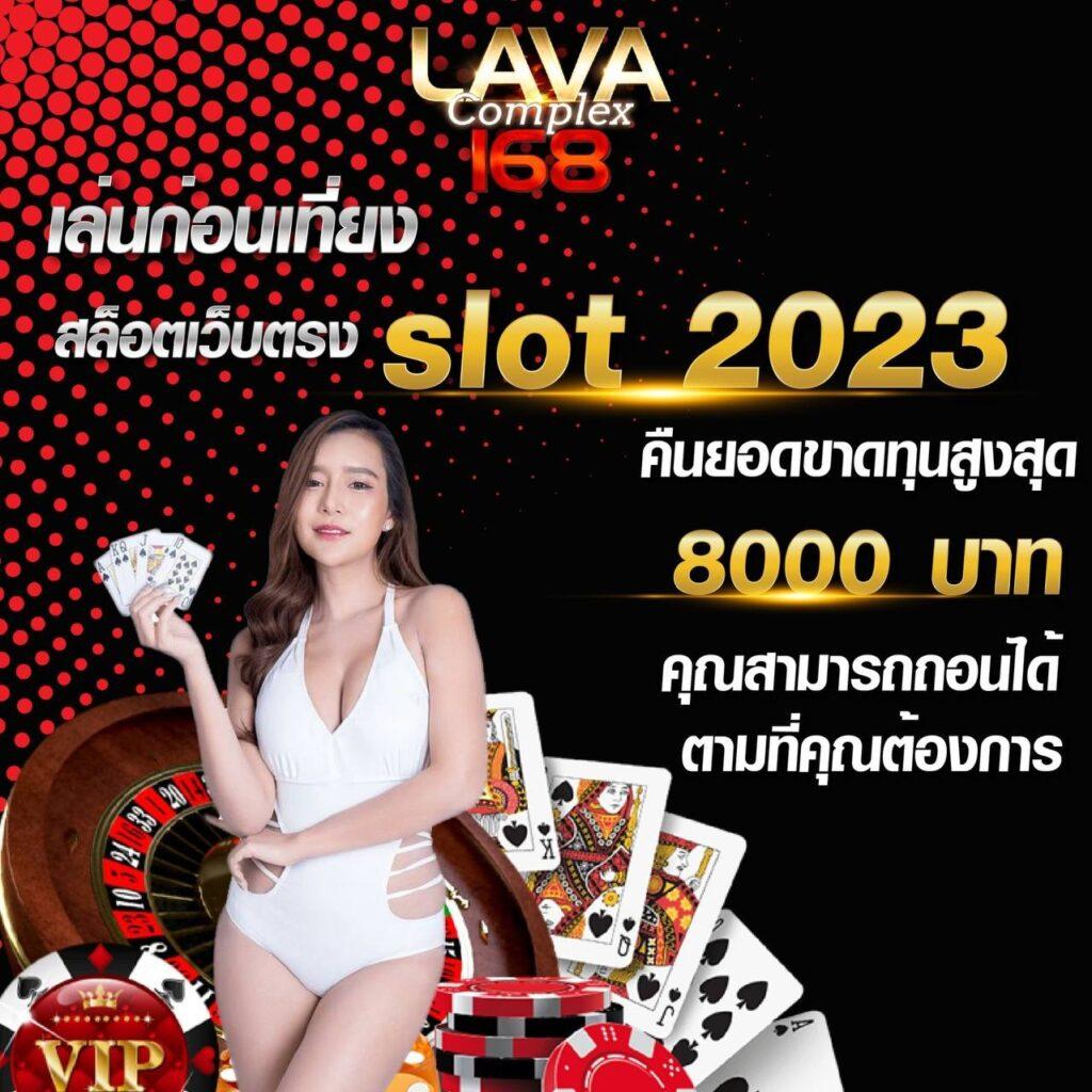 รูปสล็อตแตก คาสิโนออนไลน์สุดมันส์ พร้อมโบนัสใหญ่ทุกวัน