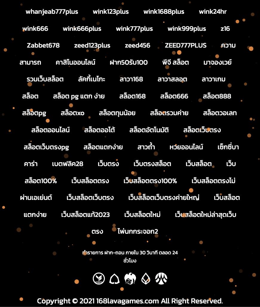 รวมผลบอลพรีเมียร์ลีก อัปเดตแบบเรียลไทม์ใน ผลบอลสดพรีเมียร์ลีก