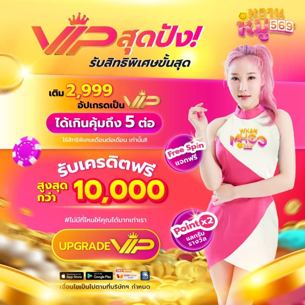 รวมผลบอลสด พร้อมเสียงชัดเจน ที่นี่ที่เดียวในไทย