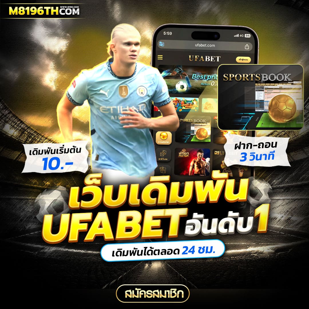 รวมเว็บ lava slot 100% เว็บสล็อตออนไลน์มาแรงสุดในไทย