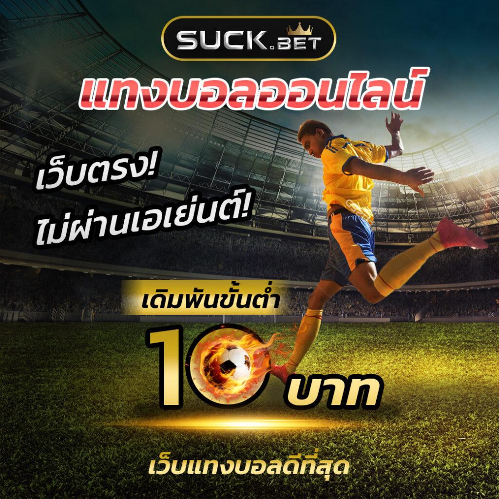 รวมโปรสล็อต คาสิโนออนไลน์ แจกเต็มรางวัล พร้อมโบนัสสุดปัง